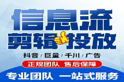 百度竞价账户托管，让广告效果更上一层楼